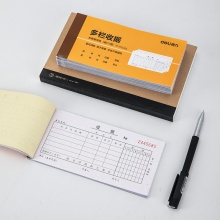 得力9385三聯(lián)多欄收據(jù)(黃)87×175mm(本)