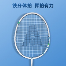 安格耐特F2110羽毛球拍(粉+藍)(2個/副)(含三球)
