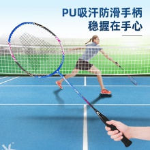 安格耐特F2114羽毛球拍(橙+藍(lán))(2支/副)