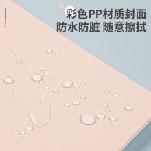 得力24205PP螺旋本(綠色)(本)