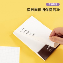 得力21511記事貼(混)(袋)