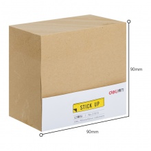 得力21515記事貼(棕)90mm×90mm-400頁(yè)(包)