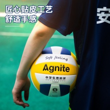安格耐特F1256_5號(hào)中學(xué)生用PU排球(白色+黃色+藍(lán)色)(個(gè))