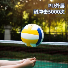 安格耐特F1257_4號小學生用PU排球(白色+黃色+藍色)(個)