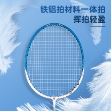 安格耐特F2118羽毛球拍(藍(lán)+紅)(2支/副)