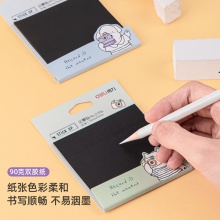 得力21556記事貼(混)(袋)