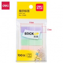 得力21606指示標(biāo)簽(混)(袋)