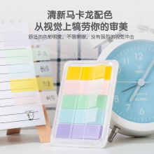 得力21606指示標(biāo)簽(混)(袋)