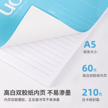 得力7669辦公無線裝訂本(混)-60張-A5(本)