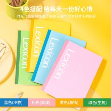 得力7669辦公無線裝訂本(混)-60張-A5(本)