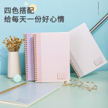 得力LA560螺旋本(輕調(diào))(本)
