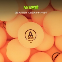 安格耐特F2390Y乒乓球(黃色)(60個/盒)