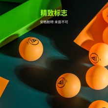 安格耐特F2390Y乒乓球(黃色)(60個/盒)