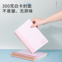 得力LB560螺旋本(輕調(diào))(本)