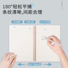 得力LB560螺旋本(輕調(diào))(本)