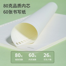 得力NB560-1活頁替芯(橫線)(本)
