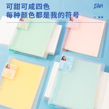 得力QHA560甜彩活頁本(透明)(本)