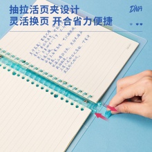得力QHB560甜彩活頁(yè)本(混色)(本)