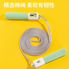 安格耐特F4111泡棉計(jì)數(shù)跳繩(混)