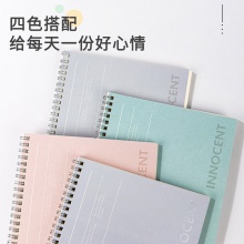 得力LB580-01螺旋本(純白)(本)