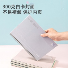 得力LB580-01螺旋本(純白)(本)