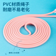 安格耐特F4116計數(shù)跳繩(混)