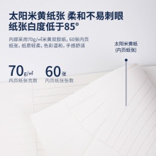 得力LPA560PP螺旋本(康奈爾)(本)
