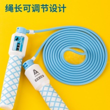 安格耐特F4117跳繩(混)