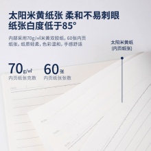 得力LPA560PP螺旋本(橫線)(本)