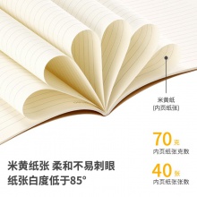 得力HA460活頁本(灰色)(本)