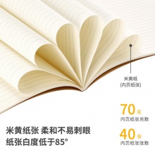 得力FB540縫線本(恐龍派對(duì))(本)