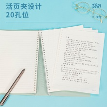 得力HA540暢彩活頁本(暢彩藍(lán))(本)