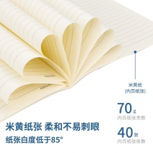 得力FB540縫線本(紳調(diào)2)(本)