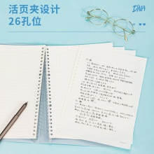 得力HB540暢彩活頁本(暢彩粉)(本)