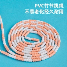 安格耐特F4139竹節(jié)跳繩(粉)(單根裝)