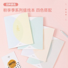 得力FB560縫線本(牛年系列2)(本)