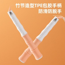 安格耐特F4140包膠手柄竹節(jié)跳繩(粉)(單根裝)