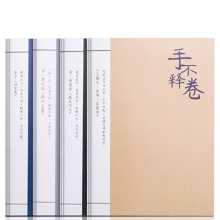 得力FB540-40縫線本(混)(本)