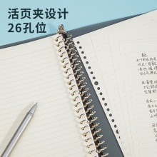 得力HB560活頁(yè)本(灰色)(本)
