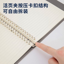 得力HB560活頁(yè)本(灰色)(本)