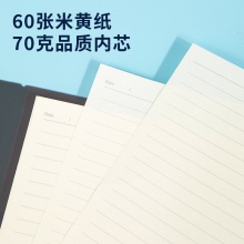 得力HB560活頁(yè)本(灰色)(本)