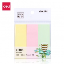 得力66306學生記事貼(混)