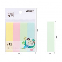得力66307學(xué)生記事貼(混)