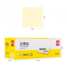 得力7733記事貼(淡黃)76×76mm(包)