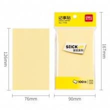 得力7735記事貼(淡黃)76×126mm(包)