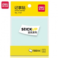 得力7737記事貼(混)76×76mm(包)