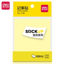 得力7738記事貼(混)76×101mm(包)