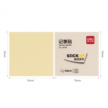 得力9052記事貼(黃)76×76mm(包)