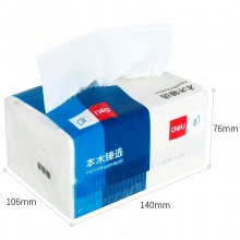 得力MR2200-01軟包抽取式紙面巾(白)(3包/提)