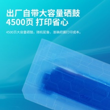 得力P2000DW激光打印機(jī)(白色)(臺(tái))